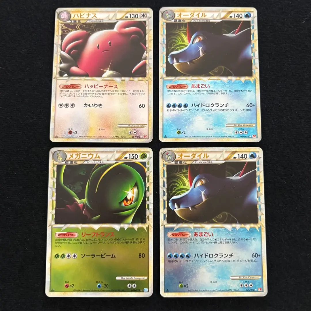 2026年最新】メガニウム グレート ミラーの人気アイテム - メルカリ