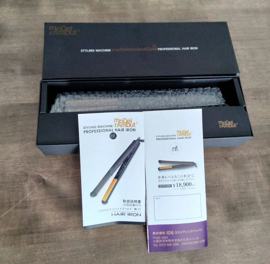 2026年最新】モデルランバット アイロンの人気アイテム - メルカリ
