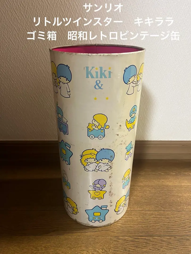 2026年最新】キキララ ゴミ箱の人気アイテム - メルカリ