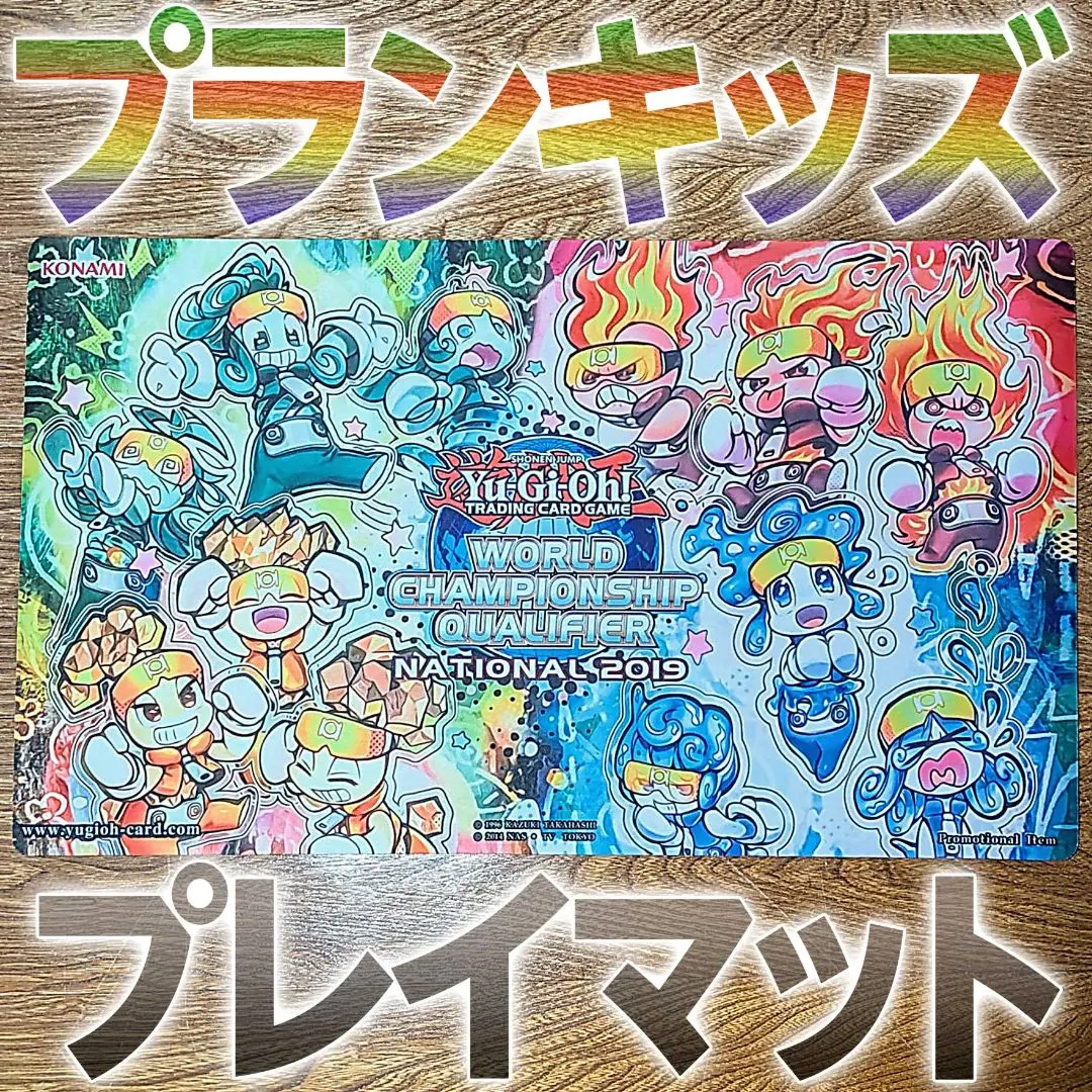 2026年最新】遊戯王プレイマット world championshipの人気アイテム