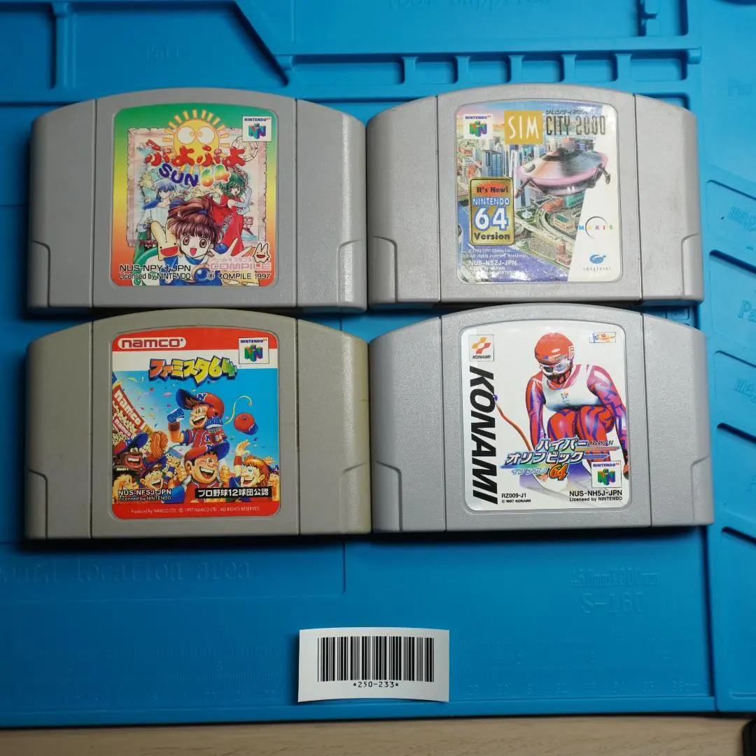 2026年最新】シムシティ 64の人気アイテム - メルカリ