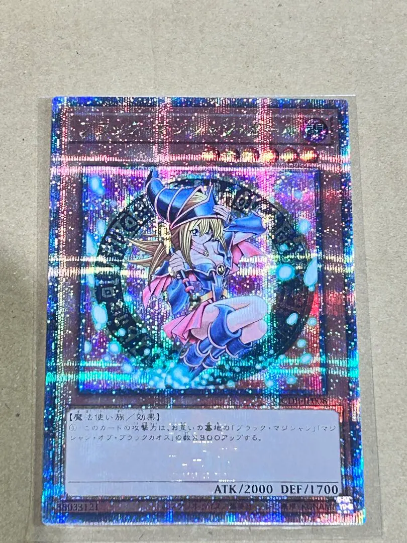 2026年最新】ブラックマジシャンガール 25th qcdbの人気アイテム