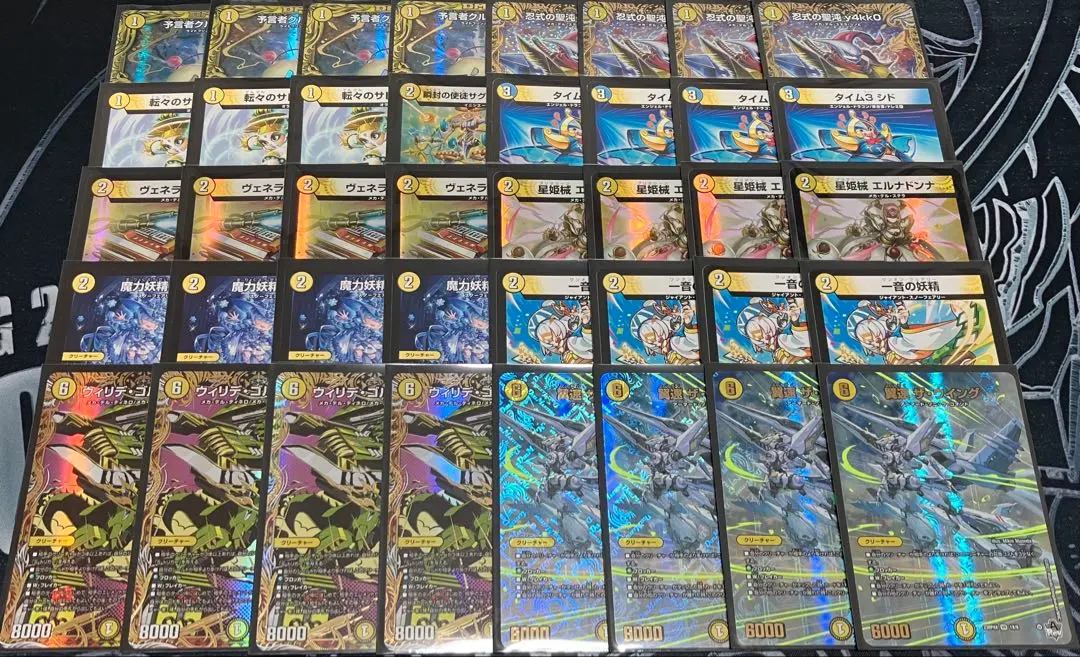 2026年最新】白単ウイングの人気アイテム - メルカリ