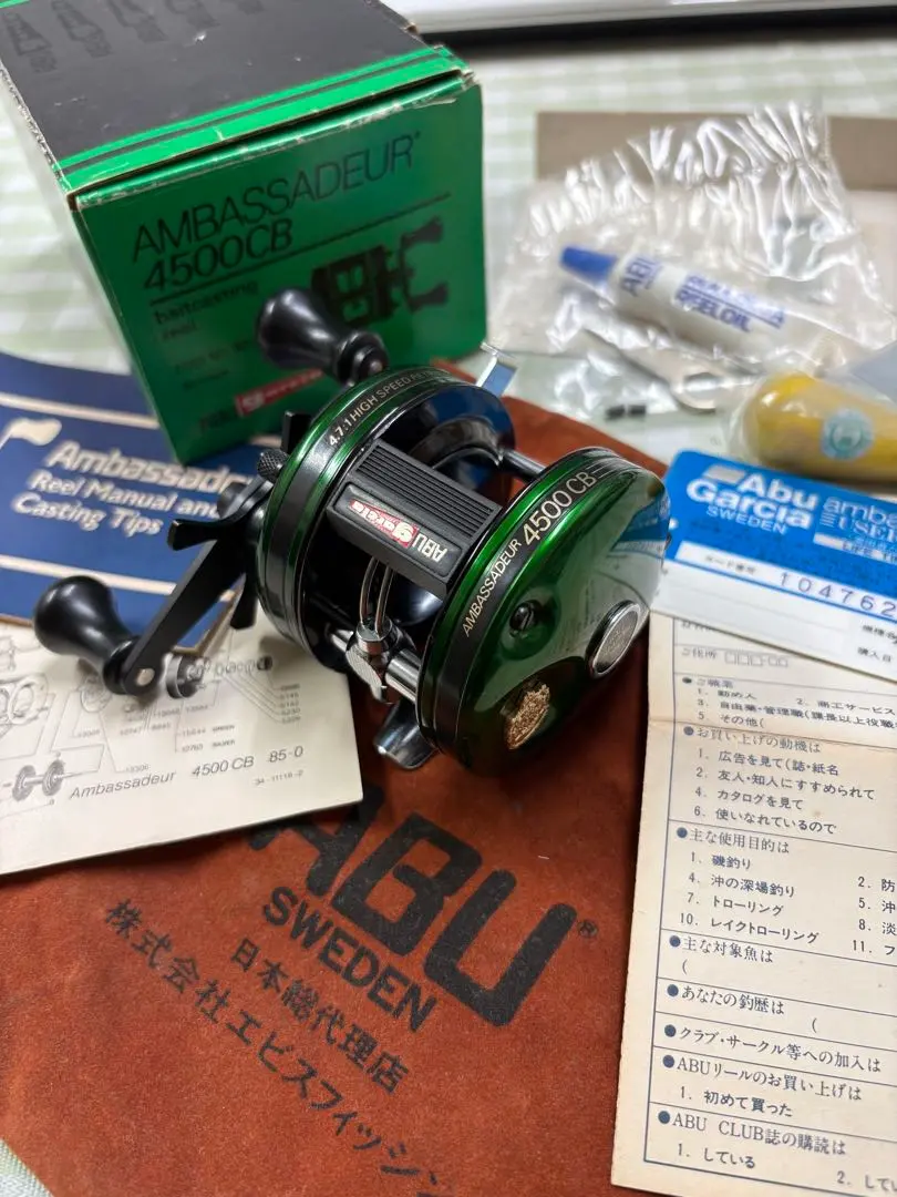 2026年最新】abu 4500cbの人気アイテム - メルカリ