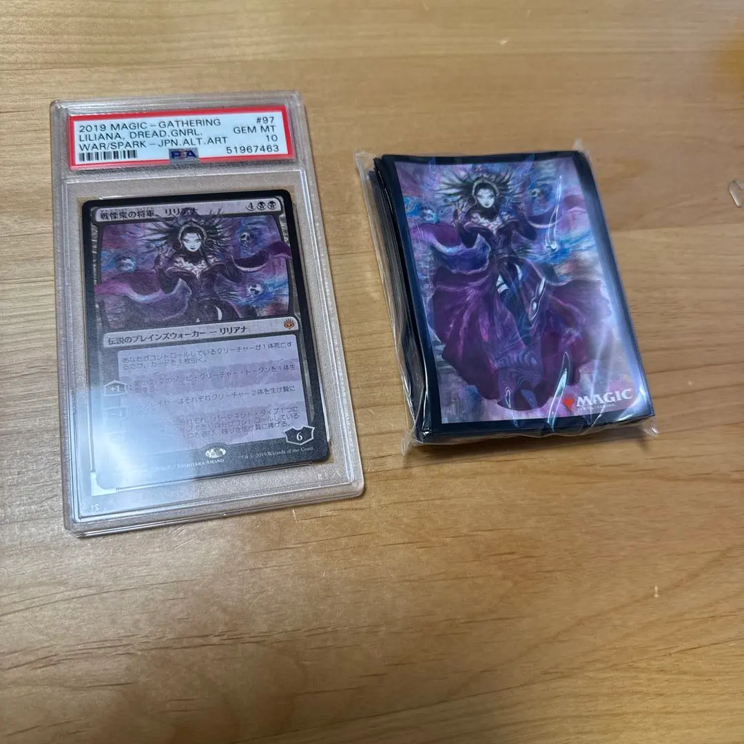 2026年最新】リリアナ psa10の人気アイテム - メルカリ