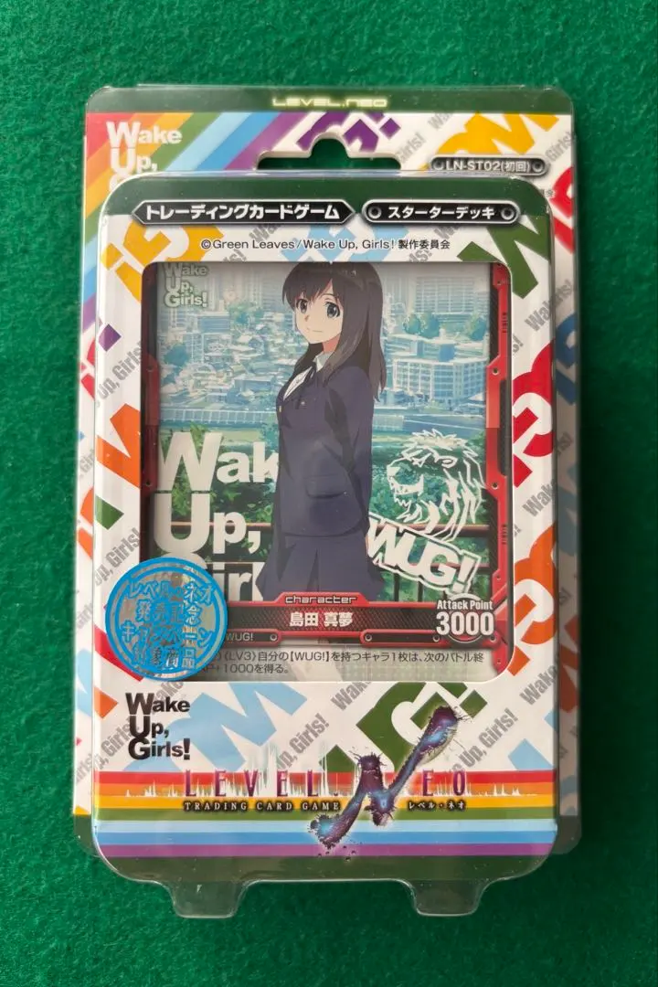 2026年最新】レベルネオ サインの人気アイテム - メルカリ