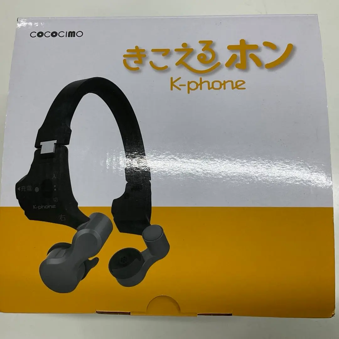 2026年最新】きこえるホンの人気アイテム - メルカリ