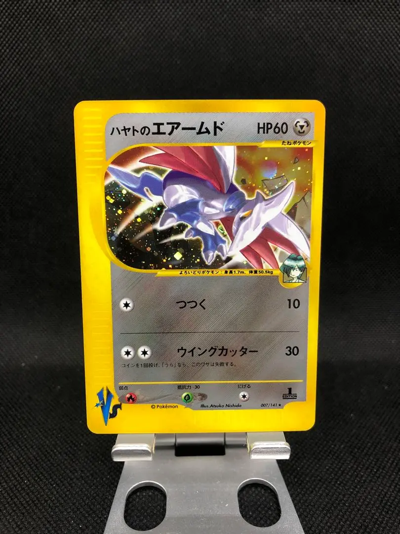 2026年最新】Pokemon Card Game カード名：ハヤトのエアームド