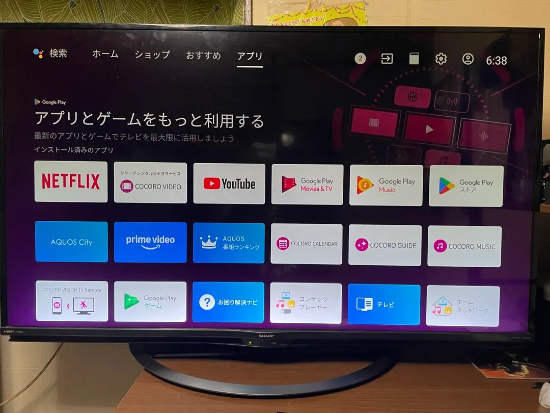 2026年最新】4T-C50AJ1の人気アイテム - メルカリ