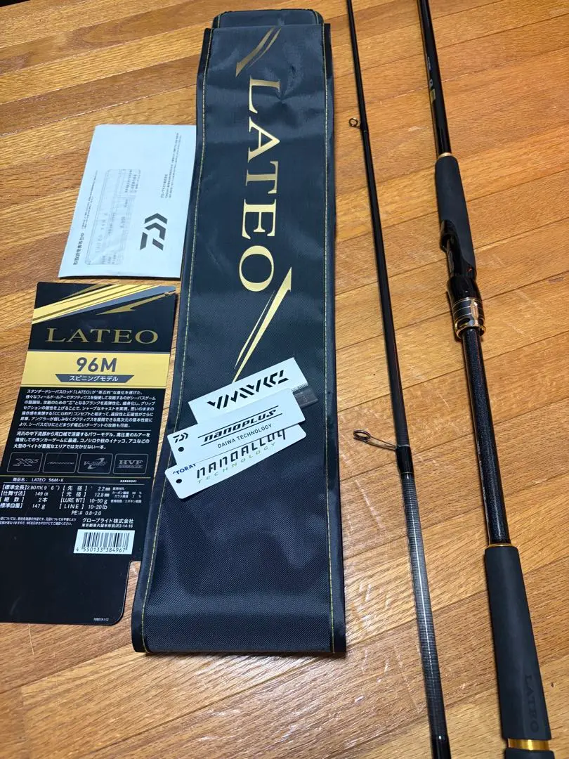 2026年最新】ラテオ 96mの人気アイテム - メルカリ