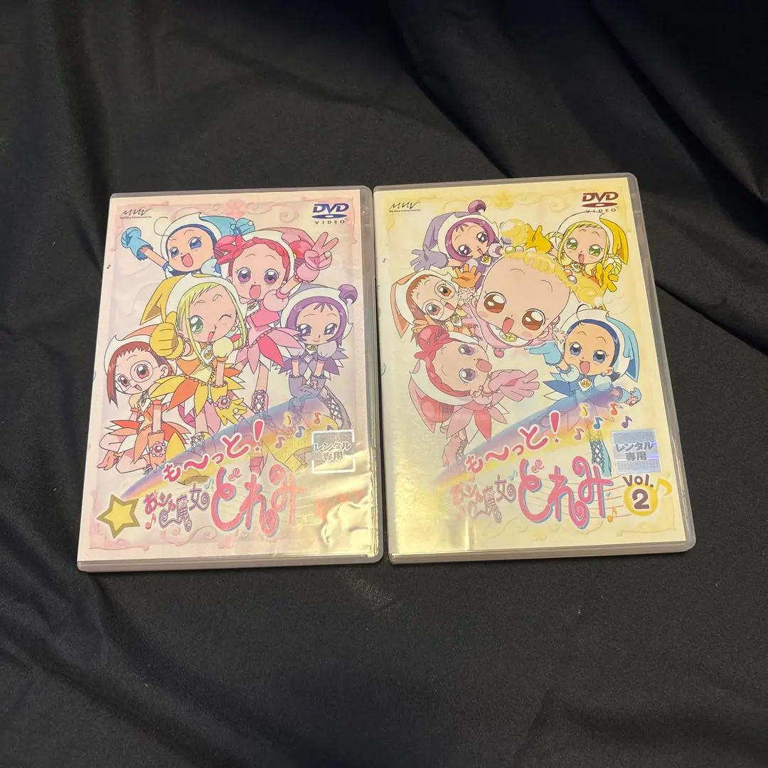 2026年最新】おジャ魔女どれみ dvd boxの人気アイテム - メルカリ