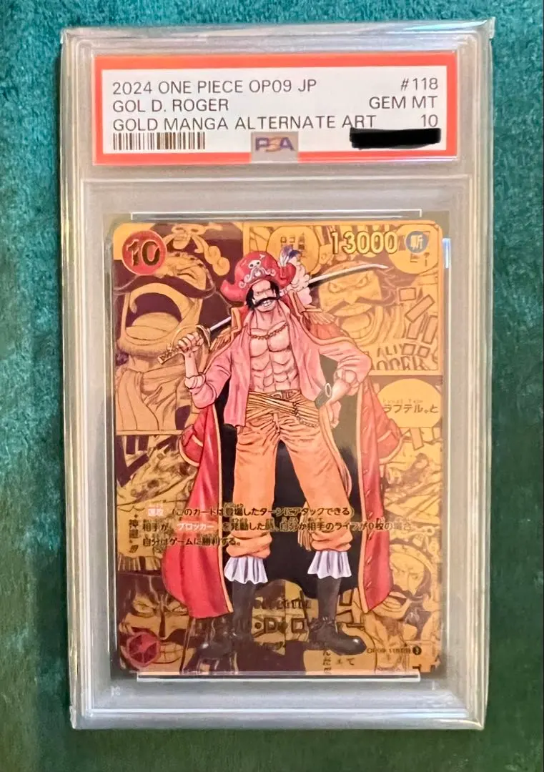 2026年最新】ゴール・d・ロジャー sec スーパーパラレルの人気アイテム