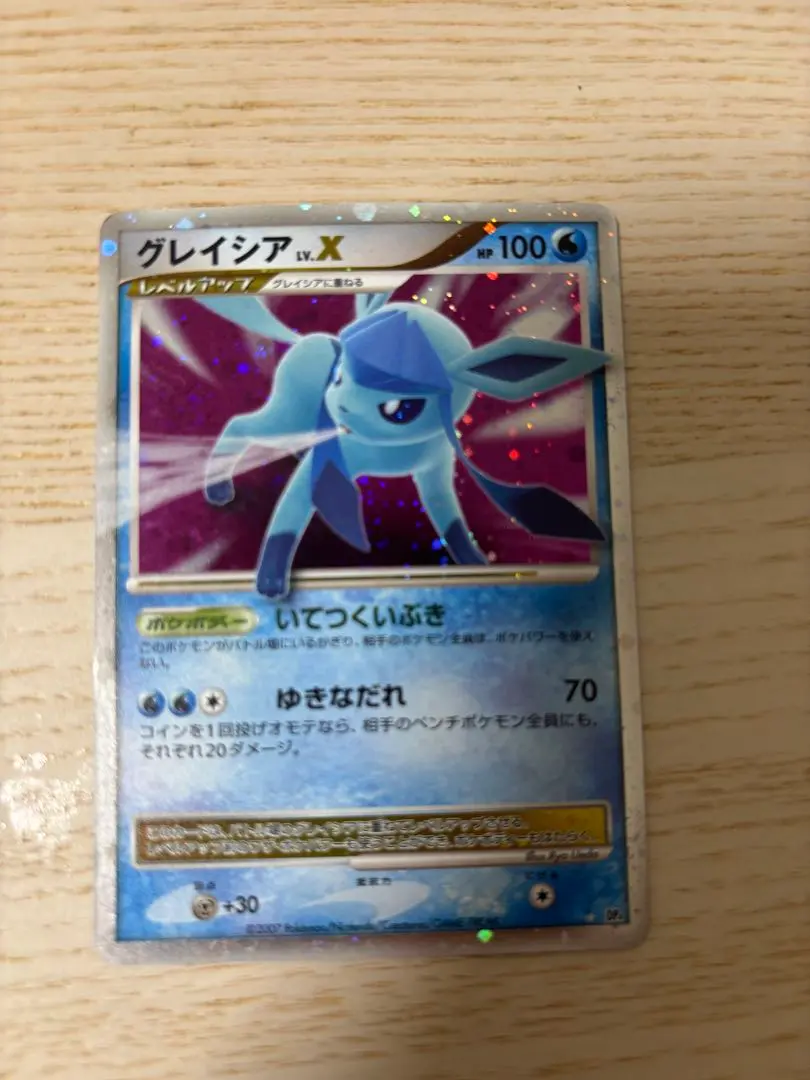 2026年最新】ポケモンカード グレイシアLV44の人気アイテム - メルカリ