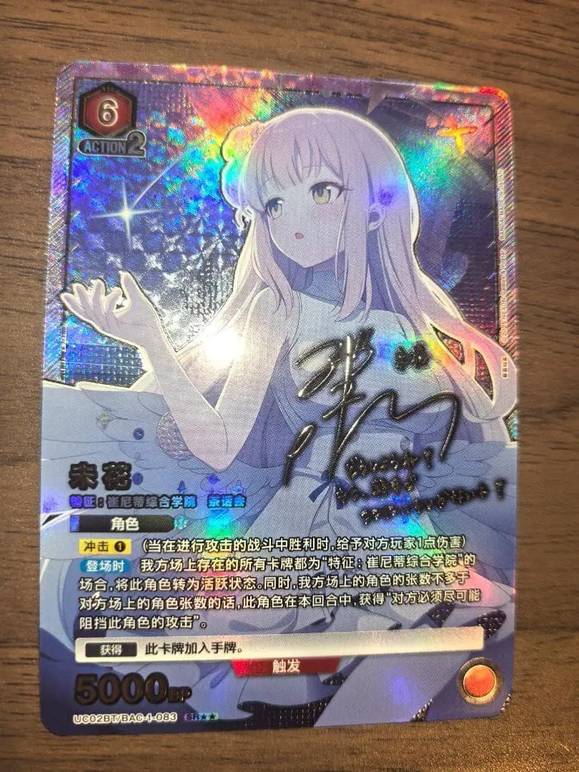 2026年最新】ヴァイスシュヴァルツ ブルーアーカイブ ミカの人気