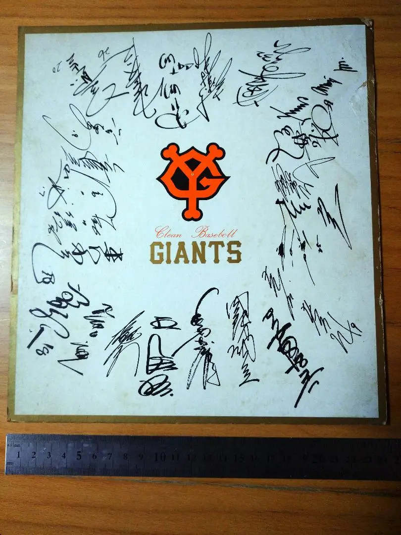 2026年最新】巨人 松本 サインの人気アイテム - メルカリ