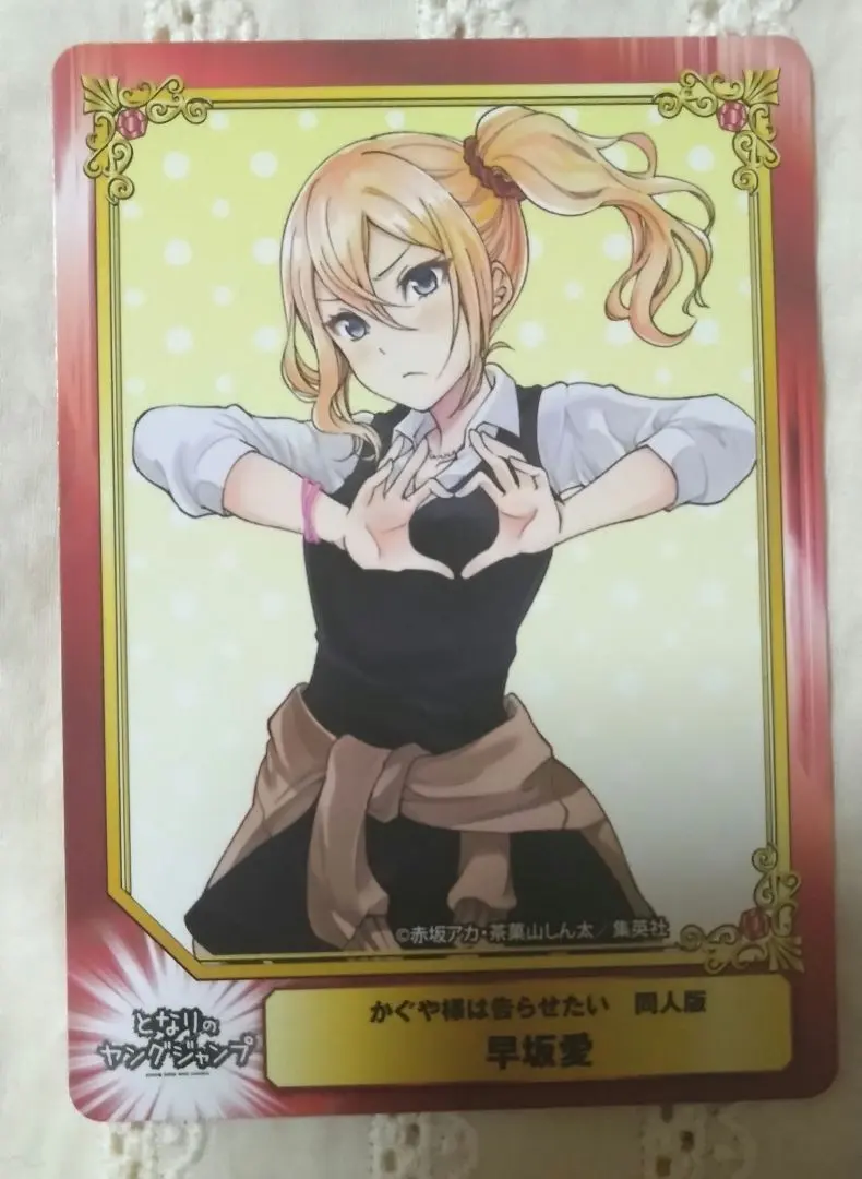 2026年最新】早坂愛 ヴァイスの人気アイテム - メルカリ