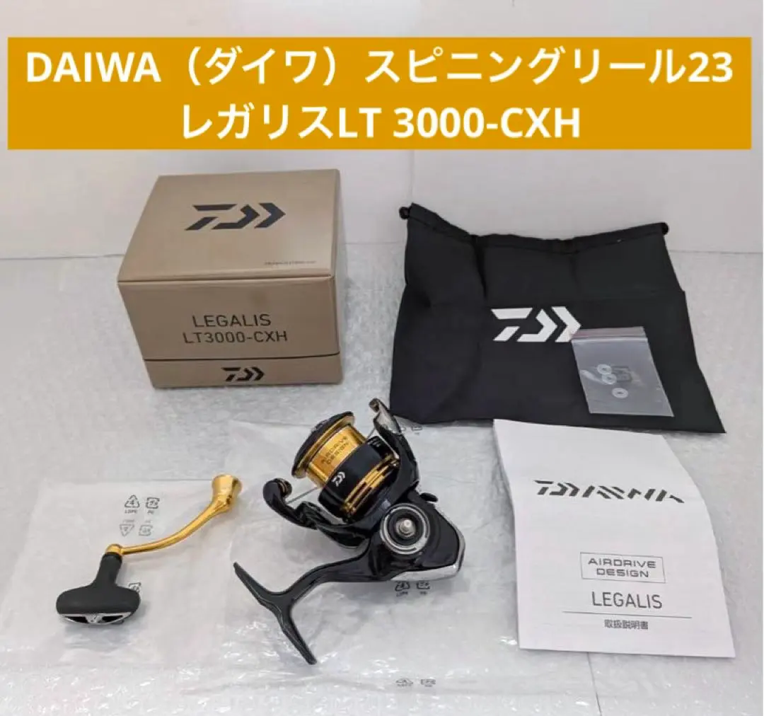 2026年最新】23レガリス 3000の人気アイテム - メルカリ