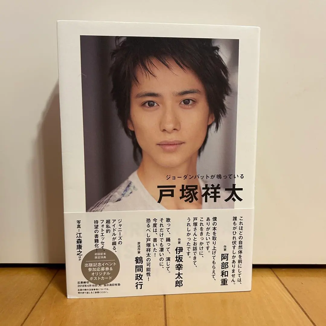 2026年最新】戸塚祥太 ジョーダンバットの人気アイテム - メルカリ