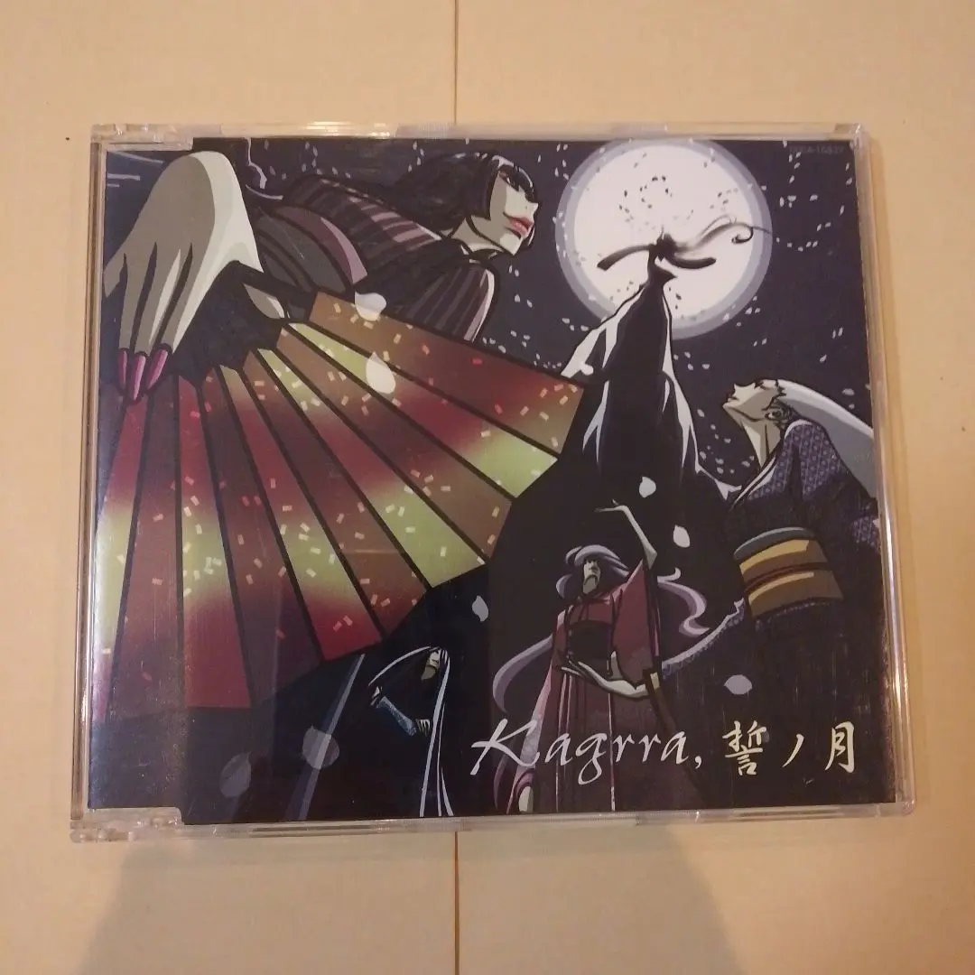 2026年最新】kagrra ミュージシャンの人気アイテム - メルカリ