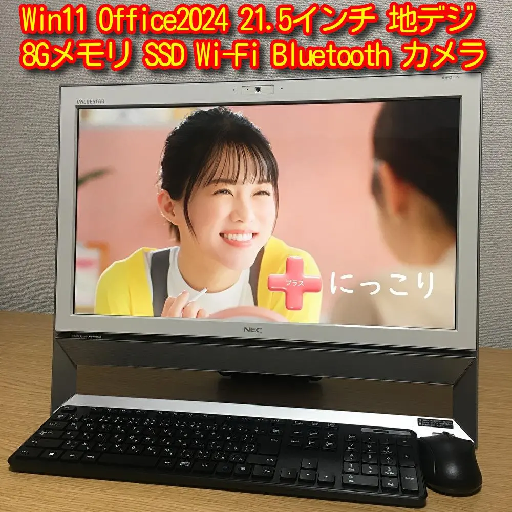 2026年最新】Pc vs370の人気アイテム - メルカリ