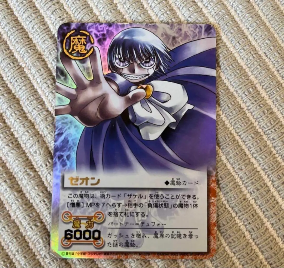 2026年最新】ゼオン urの人気アイテム - メルカリ