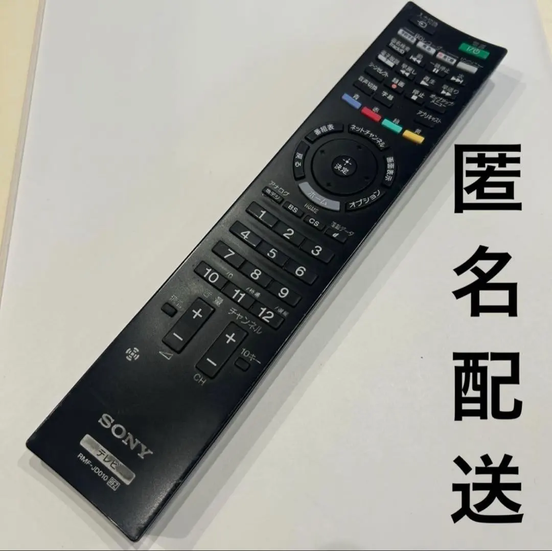 2026年最新】kdl-22ex420の人気アイテム - メルカリ