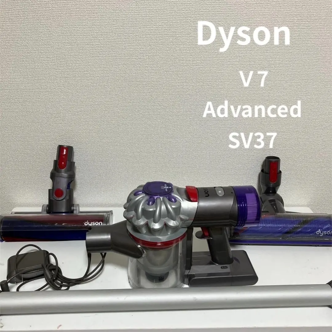 2026年最新】dyson v7 advanced sv37の人気アイテム - メルカリ