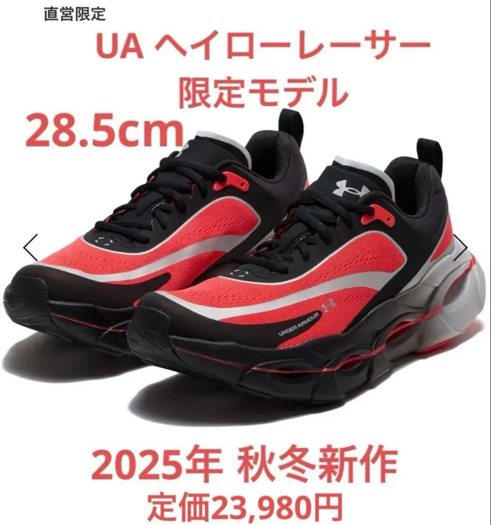 2026年最新】UNDER ARMOUR UAヘイロー レーサーの人気アイテム - メルカリ