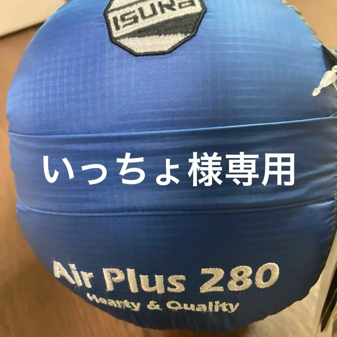 2026年最新】イスカ シュラフ 280の人気アイテム - メルカリ
