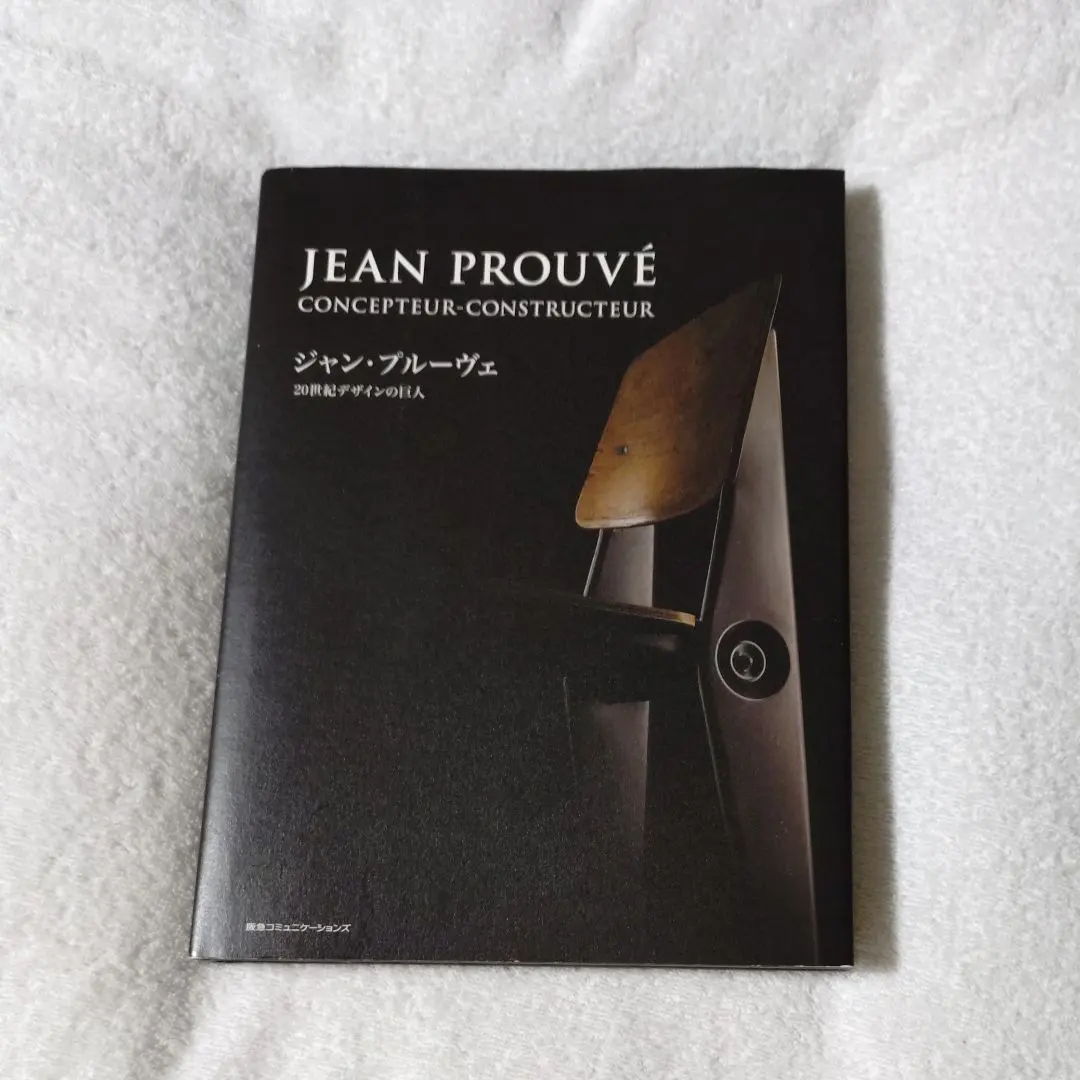 2026年最新】ジャンプルーヴェ 本の人気アイテム - メルカリ