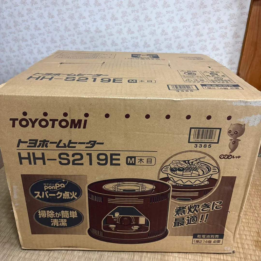 2026年最新】HH-S219Eの人気アイテム - メルカリ