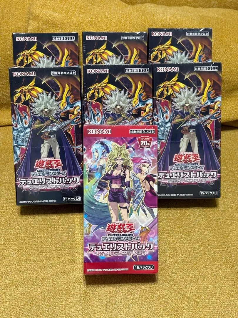 2026年最新】冥闇のデュエリストの人気アイテム - メルカリ