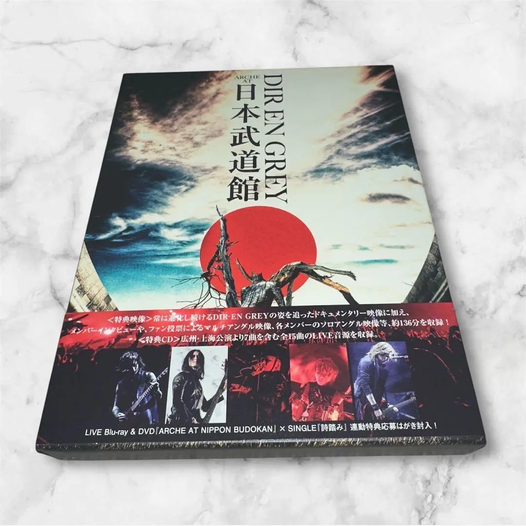 2026年最新】dir en grey 武道館の人気アイテム - メルカリ