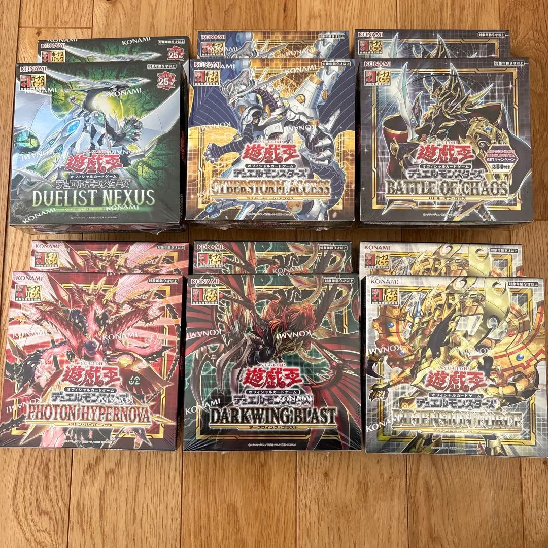 2026年最新】遊戯王 box 未開封 バトルオブカオスの人気アイテム