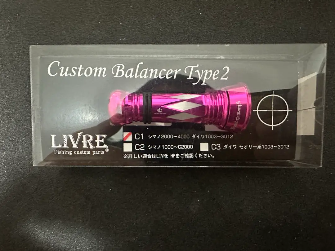 2026年最新】リブレ スクイッドマニア カスタムバランサーの人気