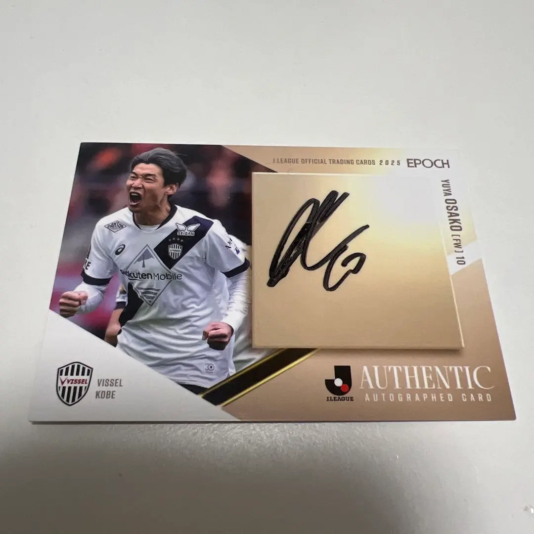 2026年最新】大迫勇也 サインの人気アイテム - メルカリ