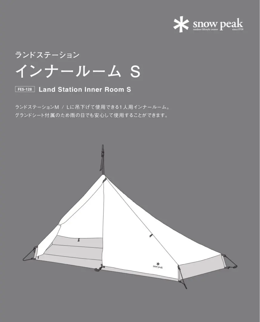 2026年最新】ランドステーション インナーの人気アイテム - メルカリ