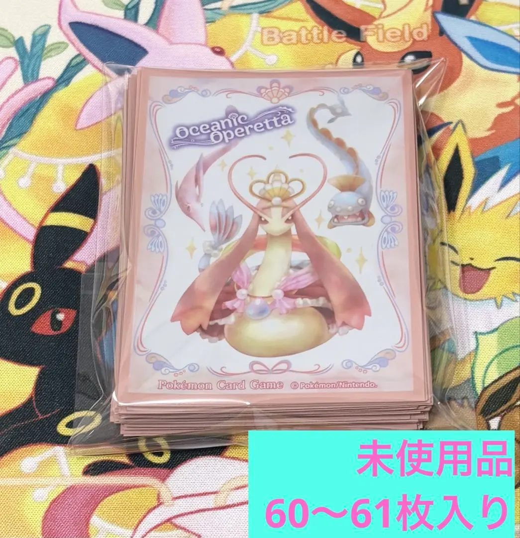 2026年最新】oceanic operetta プレイマットの人気アイテム - メルカリ