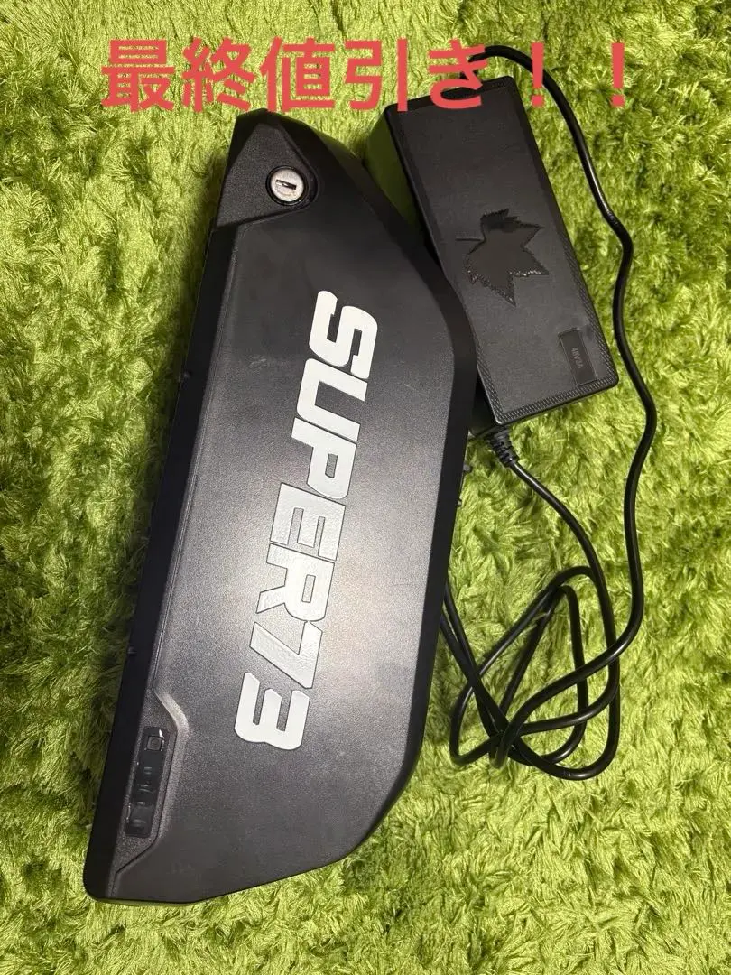 2026年最新】super73 充電器の人気アイテム - メルカリ