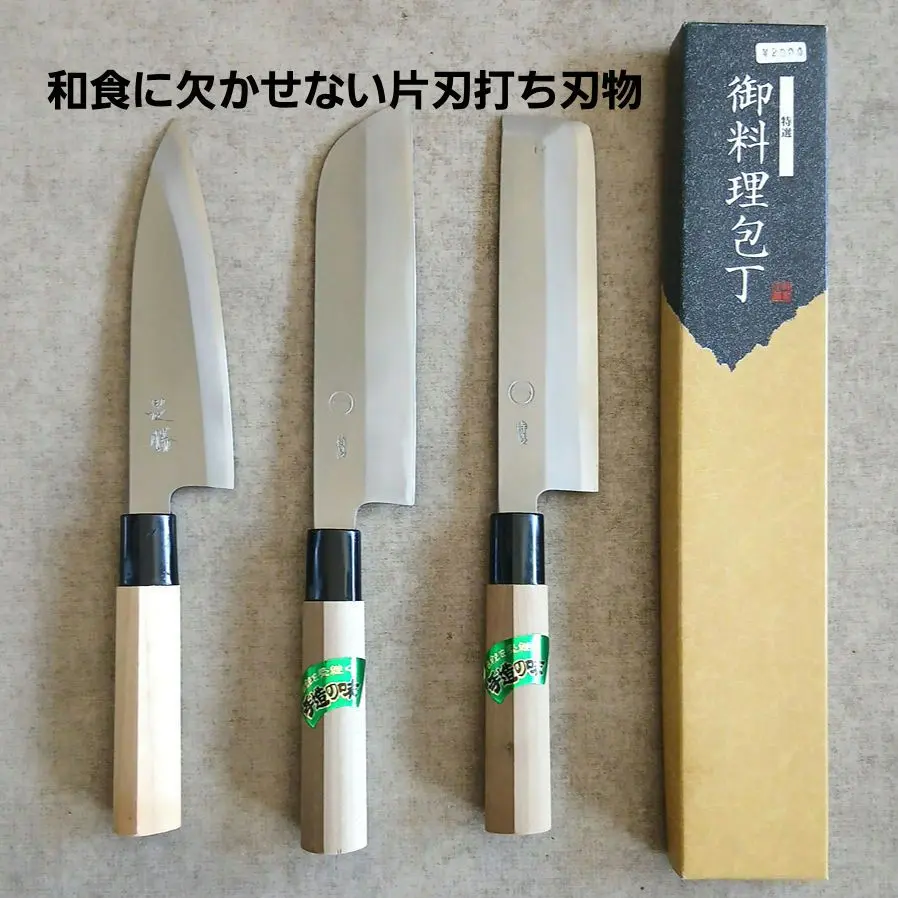 2026年最新】鱧切り包丁の人気アイテム - メルカリ