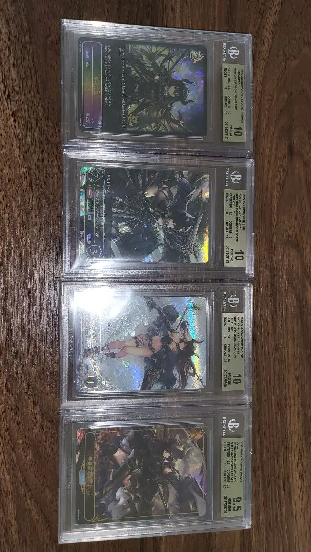 2026年最新】ダークドラグーン・フォルテ SPの人気アイテム - メルカリ