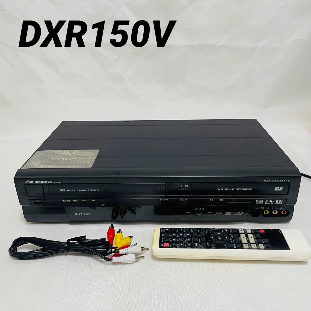 2026年最新】DXR150Vの人気アイテム - メルカリ