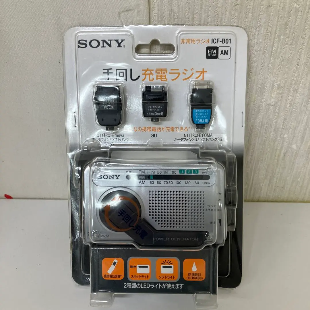 2026年最新】sony icf-b03の人気アイテム - メルカリ