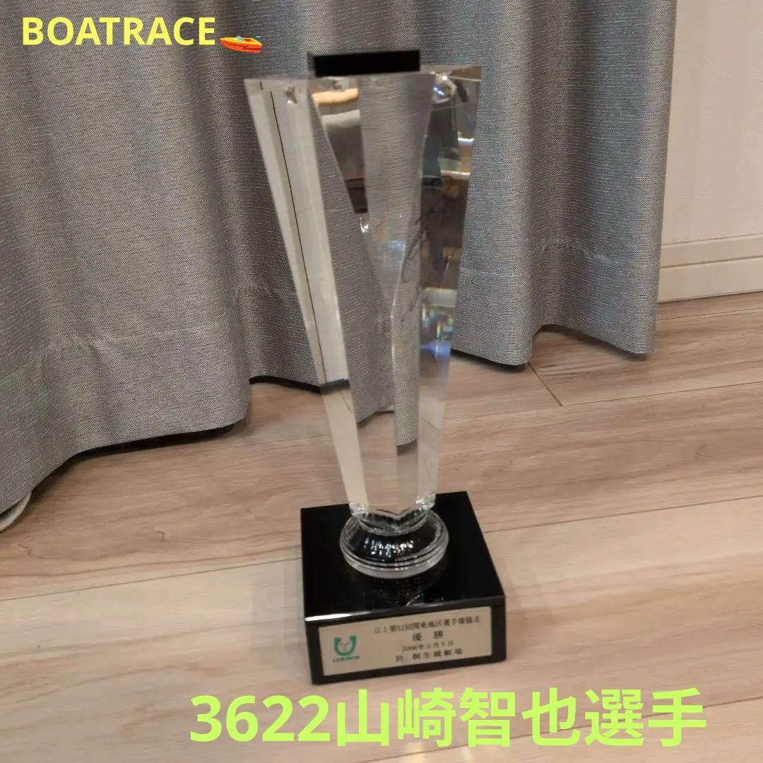 2026年最新】山崎智也の人気アイテム - メルカリ