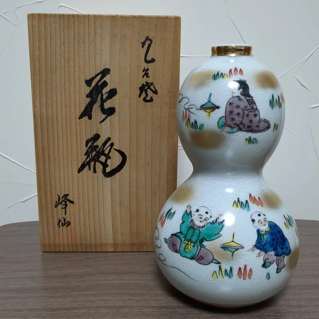 2026年最新】九谷 峰仙の人気アイテム - メルカリ