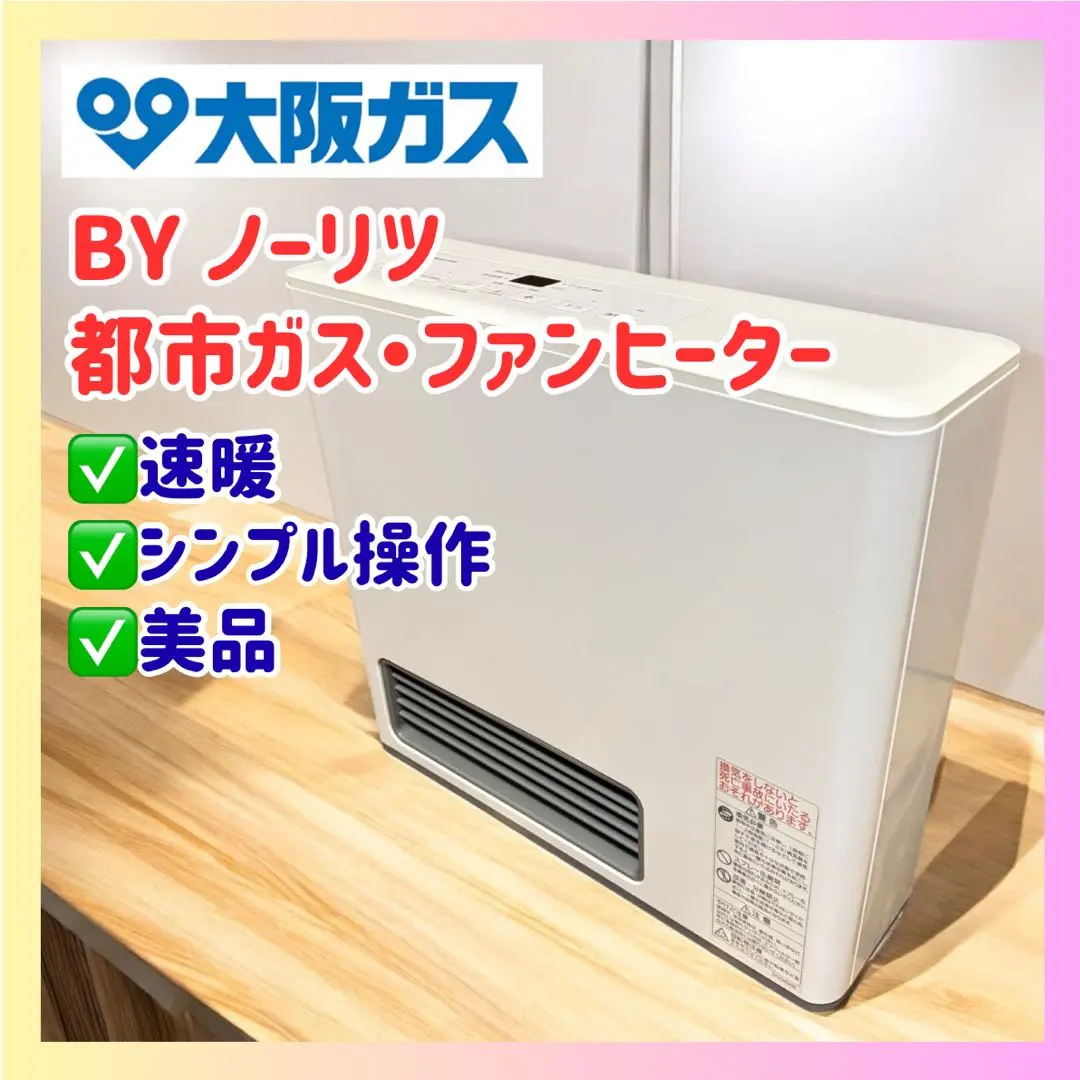 2026年最新】GFH-2403Sの人気アイテム - メルカリ
