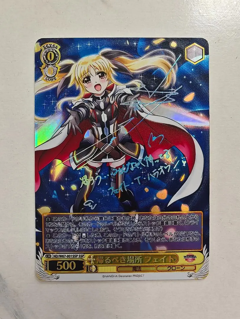 2026年最新】リリカルなのは SSPの人気アイテム - メルカリ