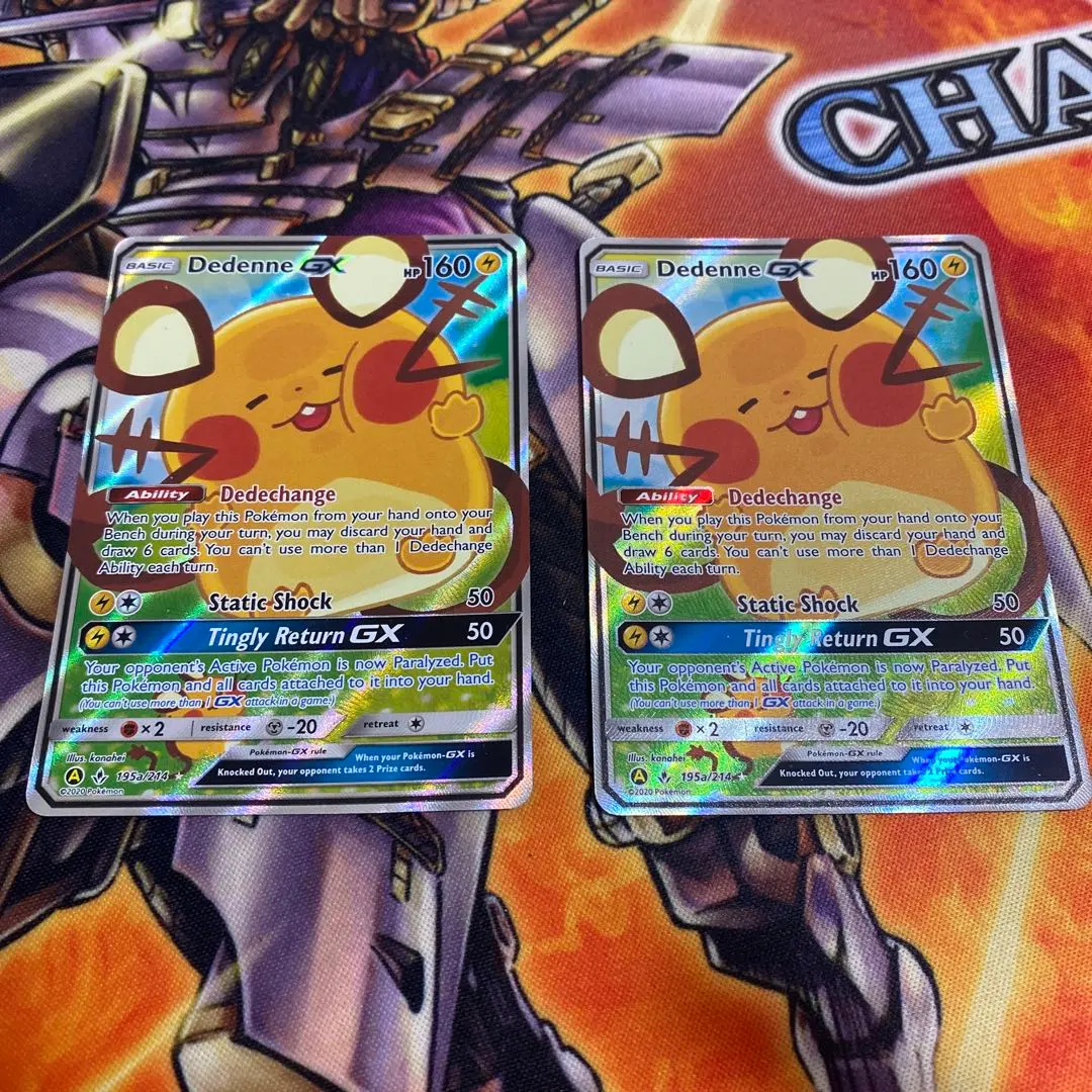 2026年最新】デデンネgx sa 英語の人気アイテム - メルカリ