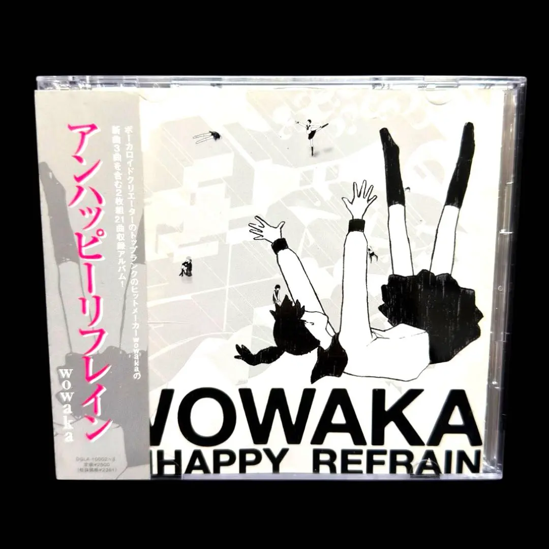 2026年最新】アンハッピーリフレインの人気アイテム - メルカリ