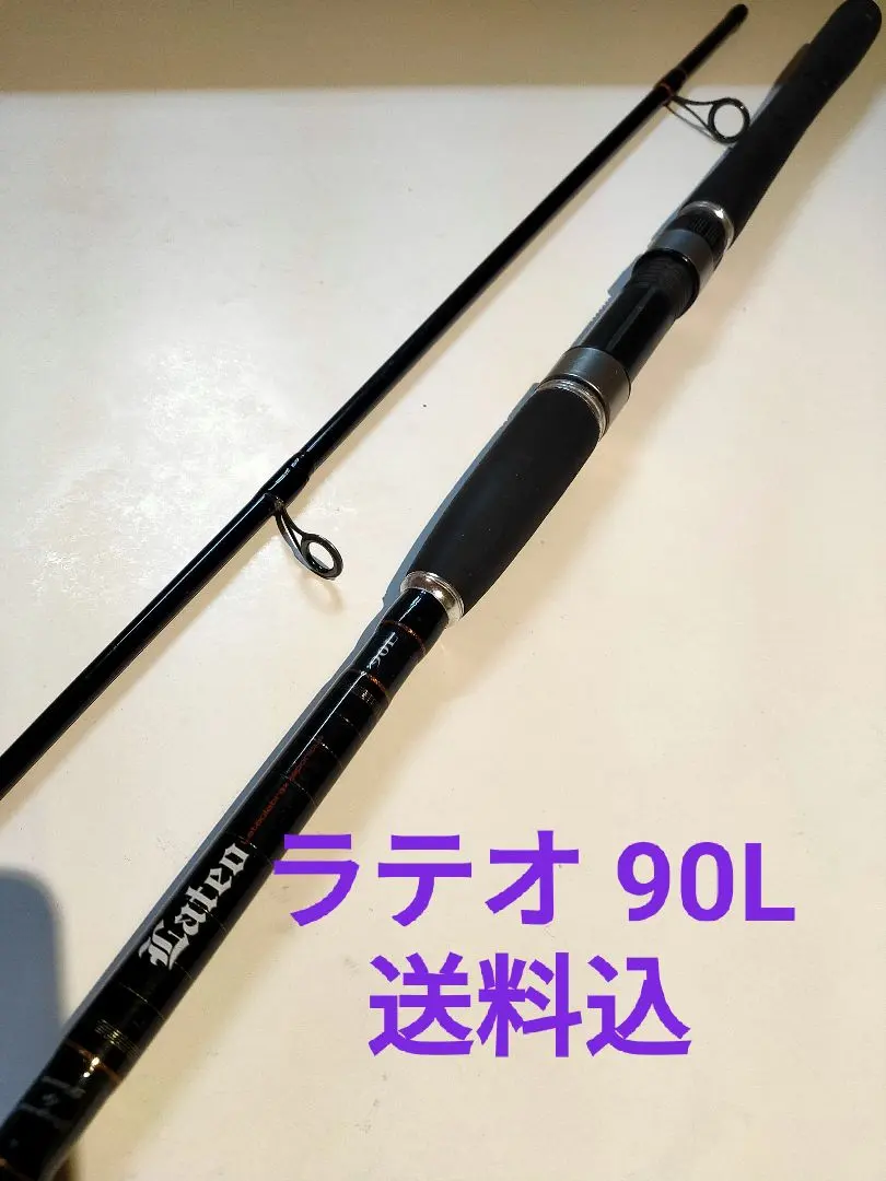 2026年最新】ダイワ ラテオ 90L・Kの人気アイテム - メルカリ